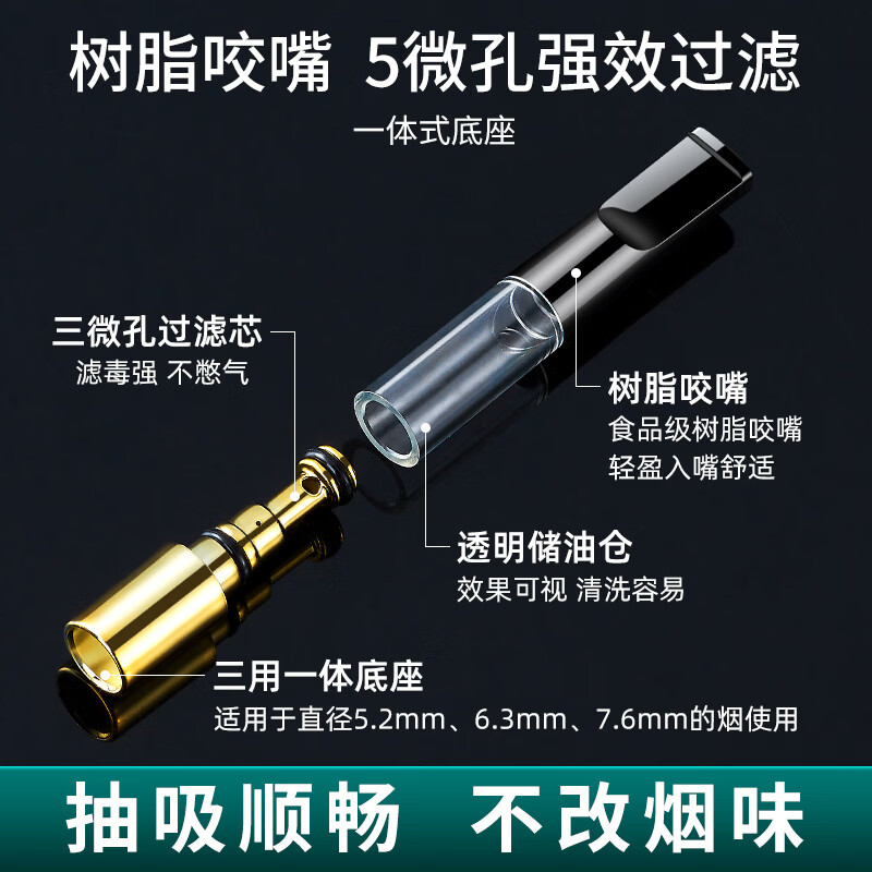 正牌(ZOBO)粗中细三用烟头过滤嘴循环塑料单层过滤焦油烟嘴滤嘴男女烟嘴烟具 ZB-439烟嘴(装) 12支