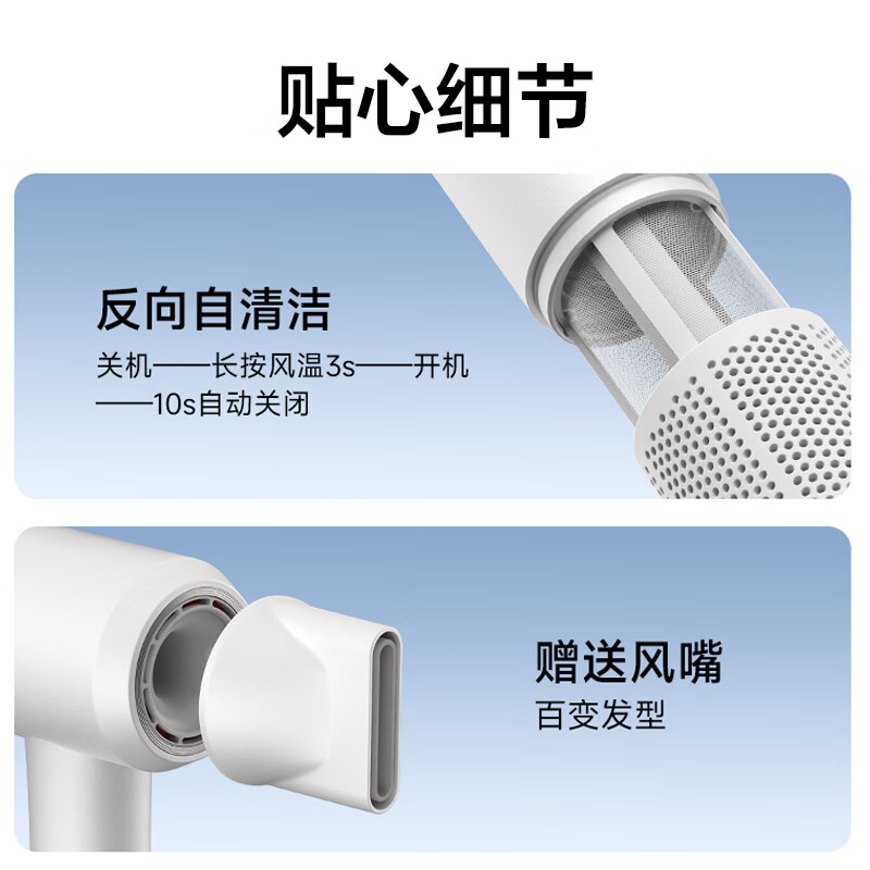 艾美特（AIRMATE）吹风机家用电吹风筒三重养护高速吹风机负离子护发大风力速干低噪音便携无叶_GH01-1（日出彩） 奶油白GH02