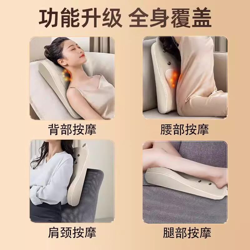 奥克斯腰椎按摩器电动插电按摩靠垫家用腰背部按摩垫揉捏震动神器礼物孝敬礼智能护腰 【充电顶配版】无线便携+加宽 孝敬长辈爸妈爷爷奶奶老师礼物