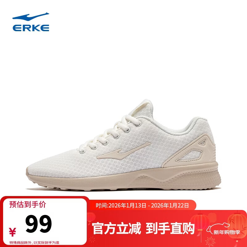 鸿星尔克运动鞋女网面舒适跑步鞋子轻便软底基础跑鞋户外防滑慢跑鞋