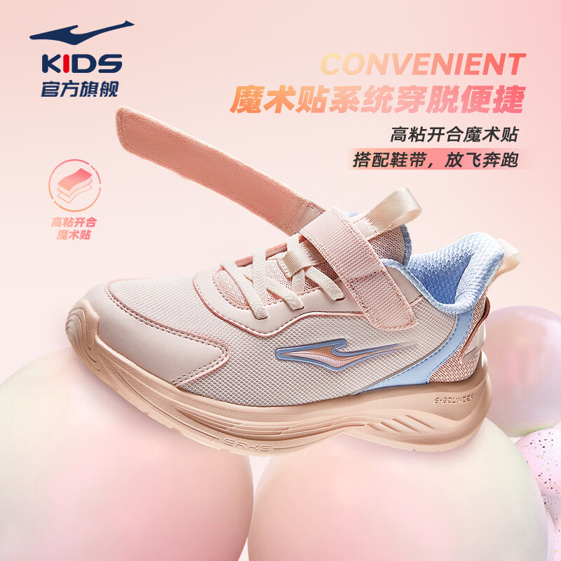 ���Ƕ��� ��Ÿ2 ��ͯ�˶�Ь ��ҩ��/ճ����  ��ʱ����9.5��ȯ�ɸ��ͣ�75.39Ԫ����յ���