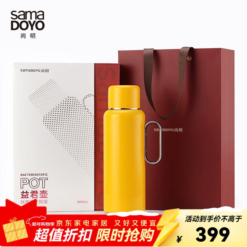 尚明家用不锈钢保温壶 大容量保温热水瓶 户外旅行暖壶水壶 杏黄 800ml