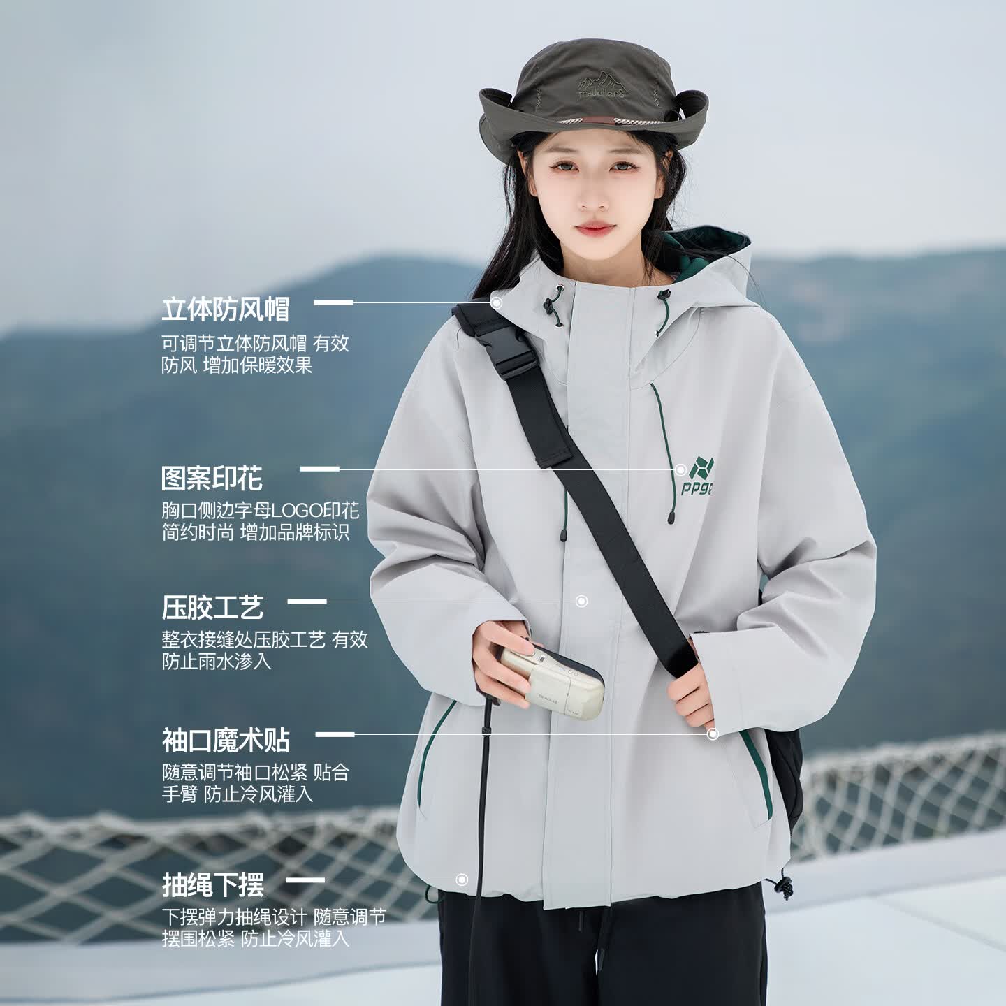PPGE冲锋衣秋冬季防风防水硬壳压胶夹克新款撞色男女同款冲锋外套 浅灰色 M