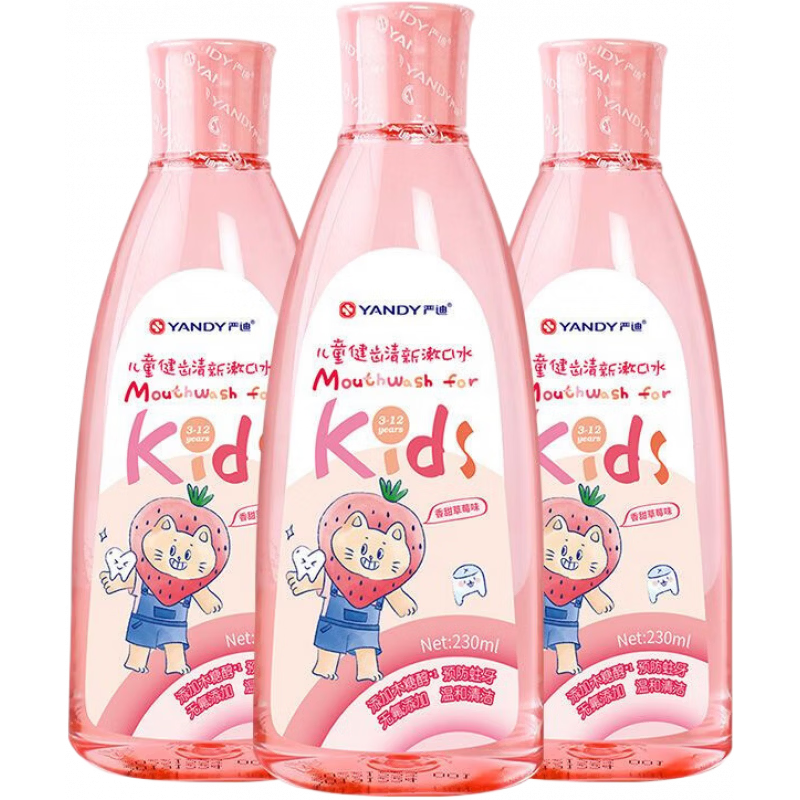 嚴(yán)迪(YANDY)兒童漱口水無(wú)氟無(wú)酒精木糖醇水果味寶寶小孩防蛀固齒 【3-12歲230ml】三瓶