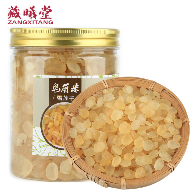 藏曦堂 雙莢雪蓮子 云南梁河皂角米 皂角仁 皂角米(雪蓮子)150克*1罐