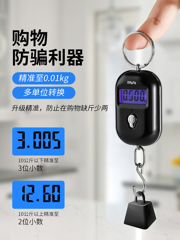 【工厂直发】精准迷你手提电子秤高精度便携式小型弹簧秤吊秤家用买菜随身小秤 经典黑【最大可称50斤】送电池