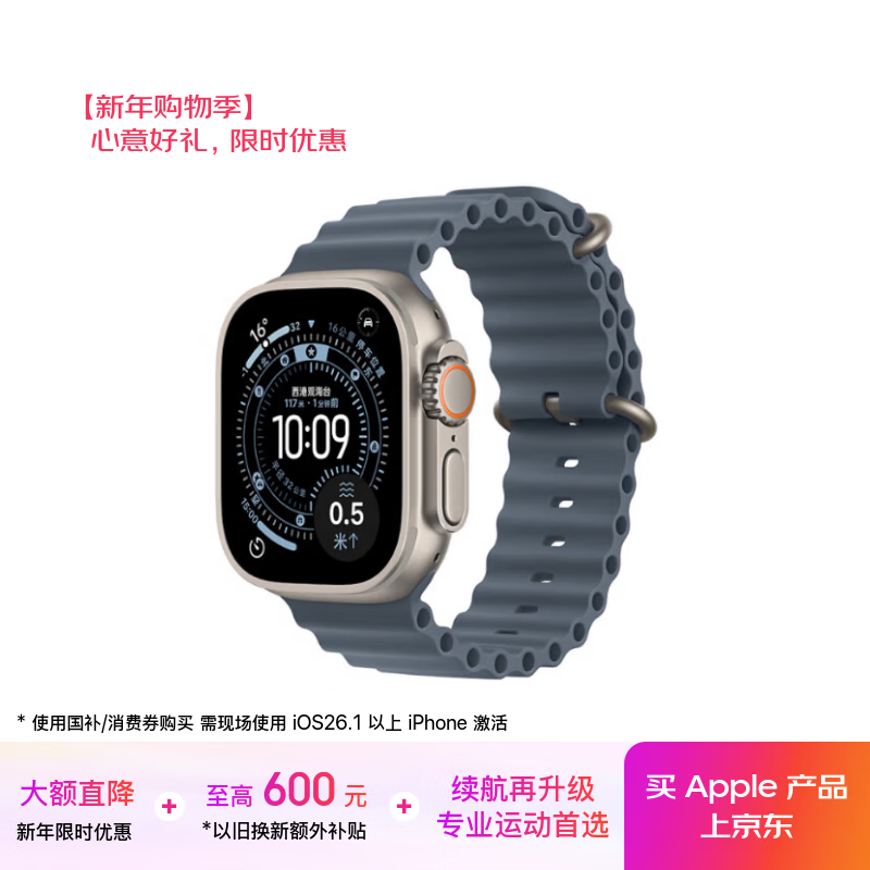 Apple/ƻ�� Watch Ultra 3 �����ֱ�GPS+���ѿ�49����ԭɫ�ѽ���������ê��ɫ������� MEWJ4CH/B 5799Ԫ
