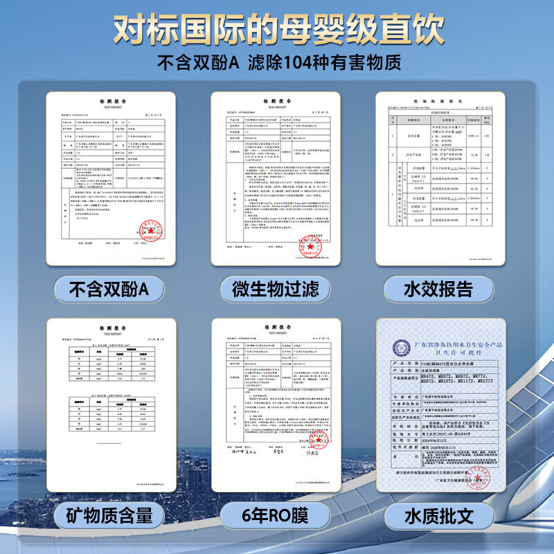 云米（VIOMI）如意鲜活泉净水器1000G 6年RO反渗透鲜活水 双出水0阻垢剂 家用厨房台下式 净矿直饮净水机器 Smart 1000G(小竹泉）+2S温热管线机两件套