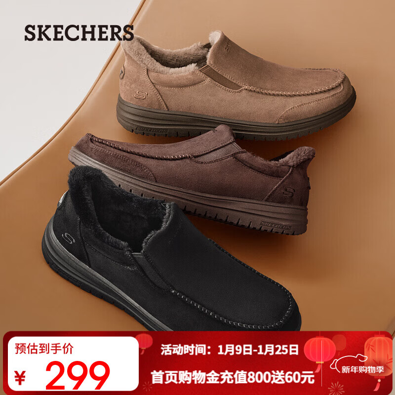 斯凯奇（Skechers）闪穿鞋|冬季新款男鞋一脚蹬舒适休闲鞋保暖加绒棉鞋雪地靴205606 全黑色/BBK 42