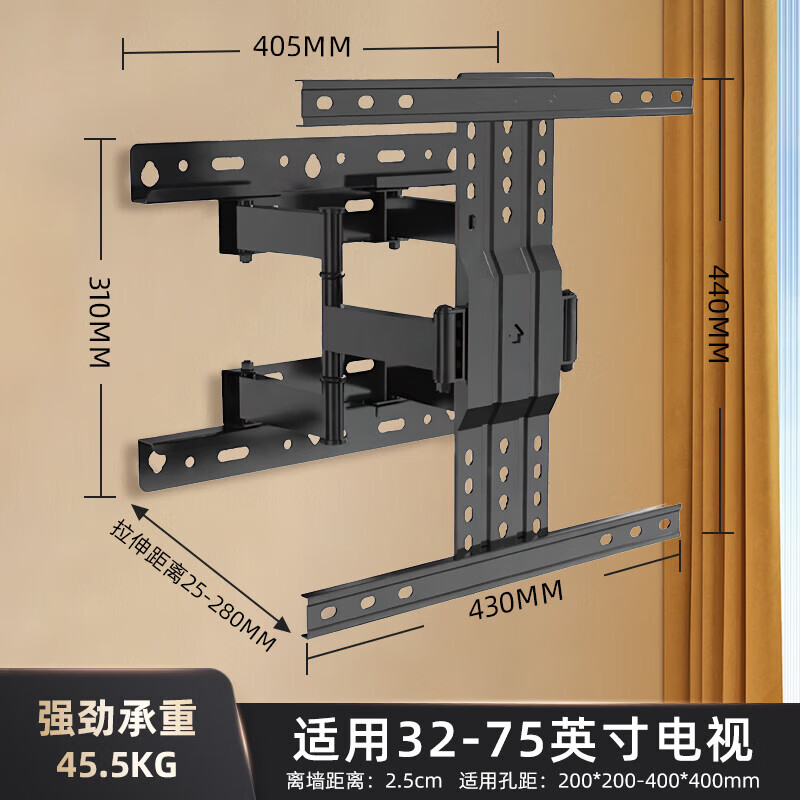 ��֮�̵��ӻ���ת�Ҽܳ�����ǽ��Ƕ�ڹ�֧��55 65 80 120���ƶ�������ǽ����ͨ����С�׺��Ŵ�ά���᳤�� ������ǽ2.5cm��32-75��Ӣ��ͨ��