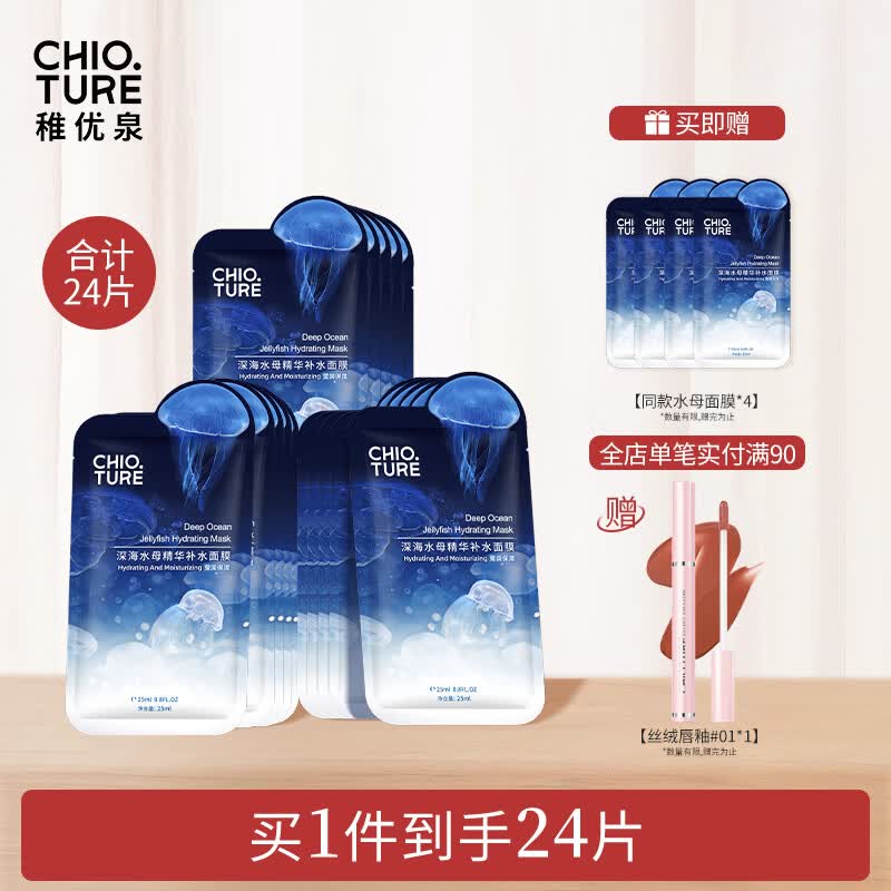每天都逃不了的“脸蒸桑拿”，你的脸还好吗？夏季面部降温还得用这些！