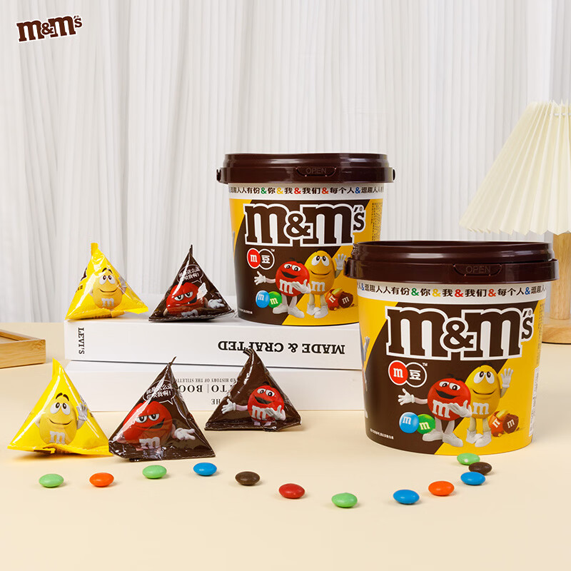 M&M'S巧克力豆缤纷糖果零食mm豆逗趣零食送女友生日礼物新旧包装随机 MMS巧克力豆桶装13.5g*9袋*2桶