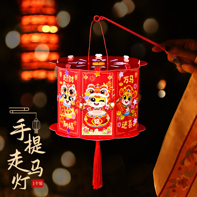 TaTanice灯笼新年装饰2026春节元宵节儿童手工灯笼diy材料过年手提走马灯