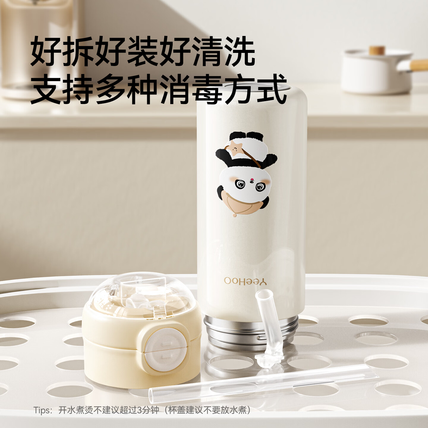 英氏（YEEHOO）保温杯儿童水杯宝宝保温杯水杯316不锈钢保温杯吸管杯水壶 QQ熊保温杯