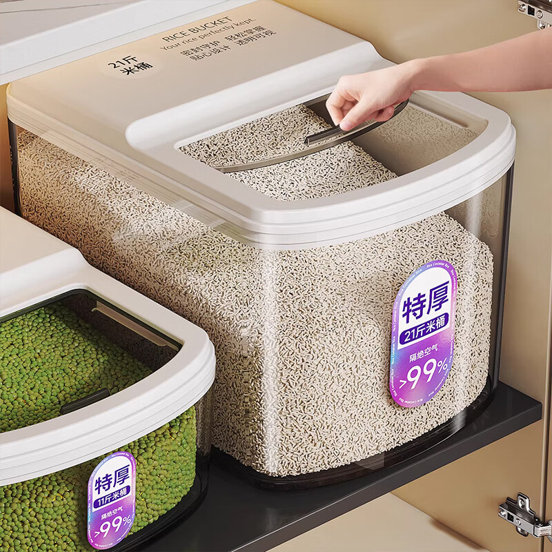 ����������ͰʳƷ��2025�¿��׸��׺�ʳƷ�����Ͱ���洢��������������Ͱ ͸���ס�21����ǲ����� 15.92Ԫ