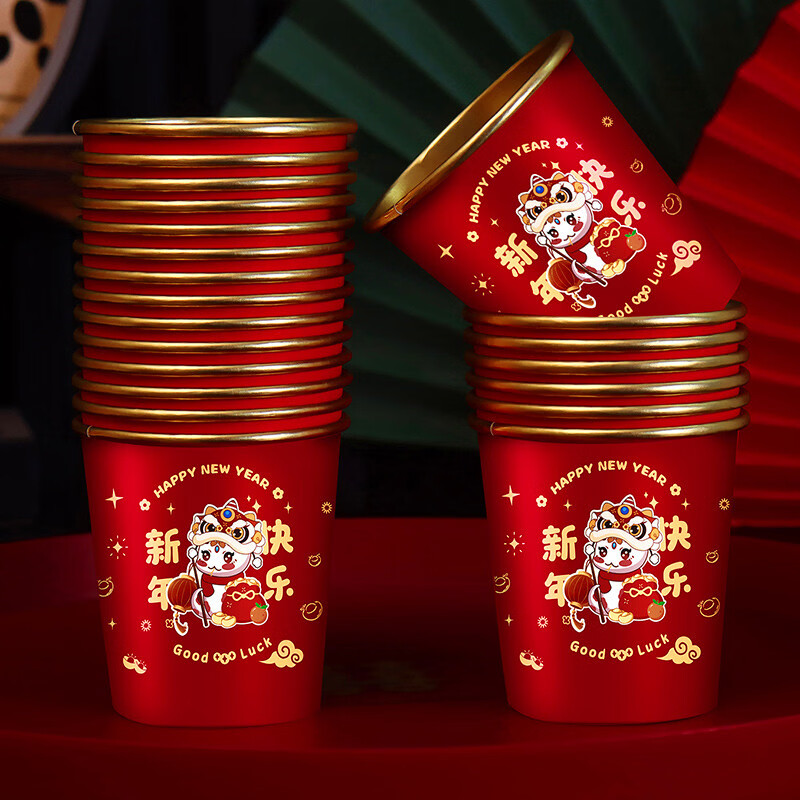 2026马年春节金箔纸杯家用加厚喜庆一次性新年过年货杯子红色水杯 【新年快乐50祇】金箔加厚加硬