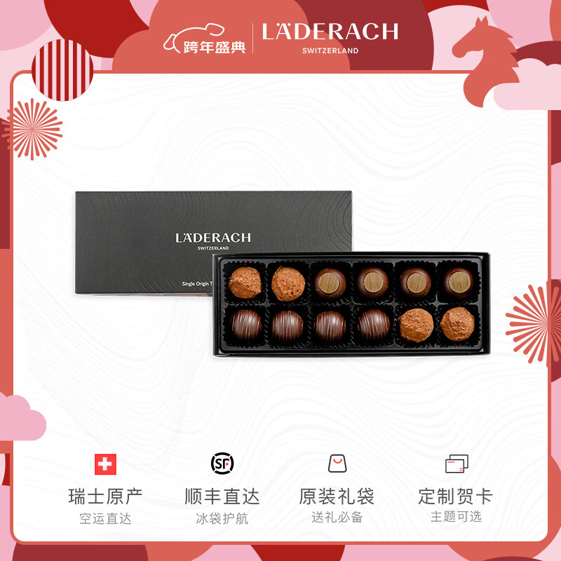 LADERACH������Ľ˹���ĺ��ɿ�������������������ʳ�߶˰������������� Ľ˹���ĺ���12�����װ130g