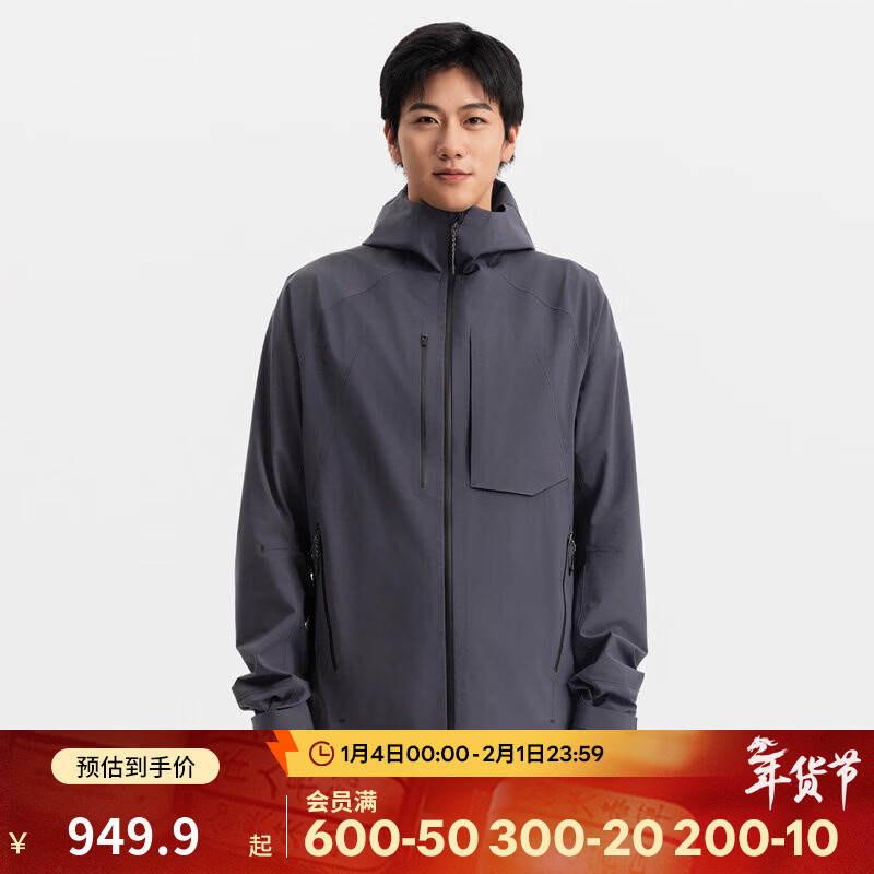 迪卡侬硬壳冲锋衣男女户外运动防风防水透气登山夹克MH900-2025年新款 玄武黑-男 XL