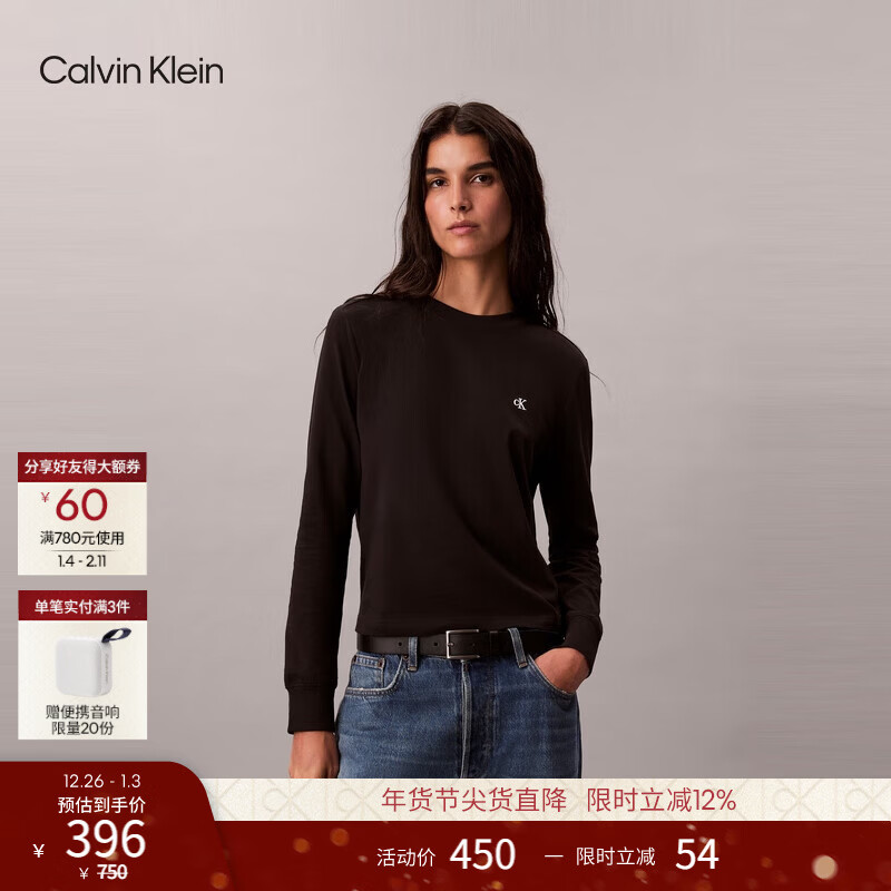 Calvin KleinJeans25秋季新款女士休闲通勤ck纯棉刺绣纯色打底衫长袖T恤上衣