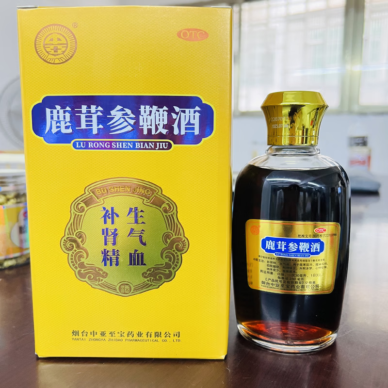 [中亚]鹿茸参鞭酒 250ml 1盒装 otc药酒烟台至宝药业新日期生产补肾精生气血精神疲乏失眠多梦补血健脑体质虚弱药酒 新日期+配礼袋