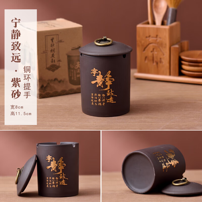 【工厂直发】紫砂带盖烟灰缸家用客厅摆件防风防飞灰密封大号多功 紫砂【宁静致远】麋鹿盖