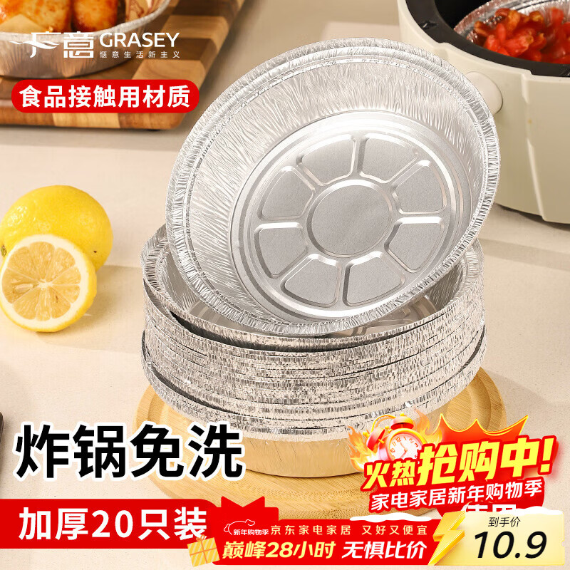 �������ը����ֽ�� ����ը��ר��ֽ��ֽ����������19cm*20ֻGY8724 10.9Ԫ