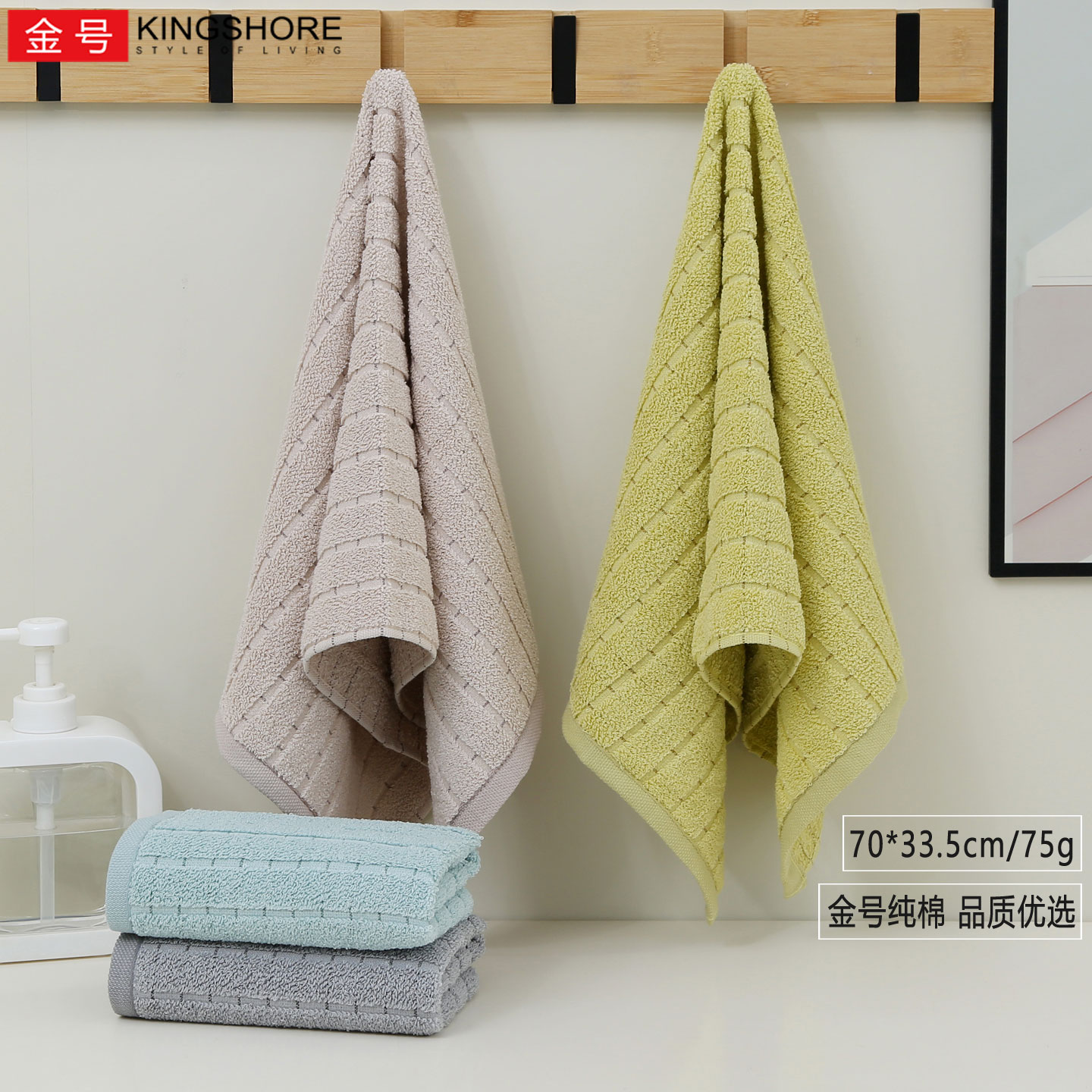 金号甄选纯棉毛巾亲肤柔软不易掉毛面巾居家洗脸巾擦脸巾70*33.5cm75g 灰+蓝+黄 3条