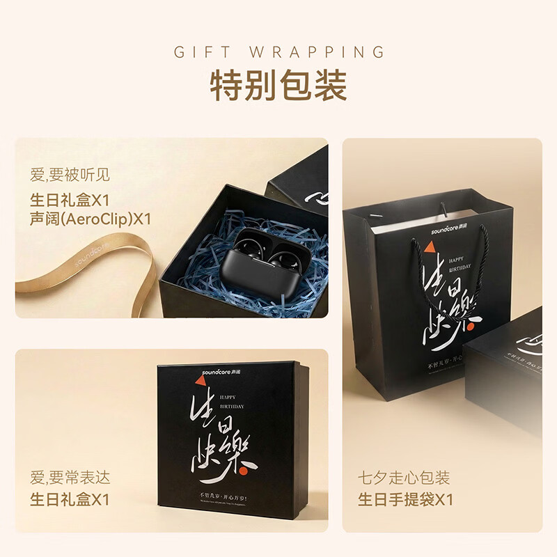 声阔Aero Clip耳机耳夹式运动无线蓝牙耳机夹耳式开放式跑步降噪耳机气传导耳机耳夹适用苹果华为小米 【生日礼盒】星河漩涡