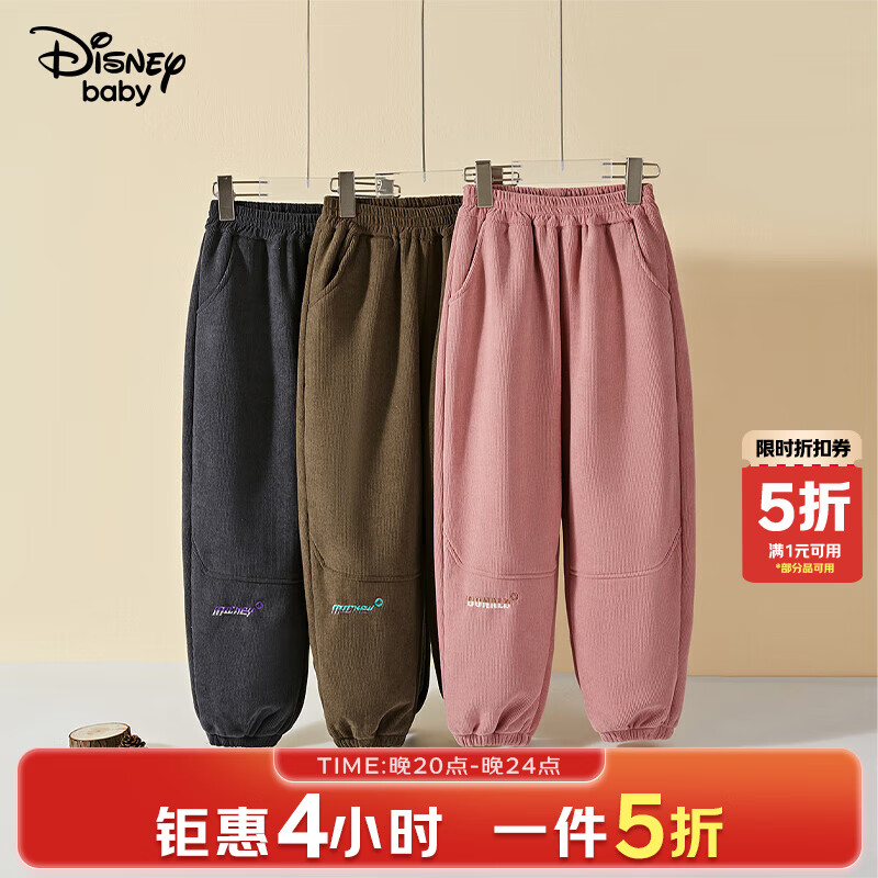 ��ʿ�� ͯװ��ͯ���п� 2025�ﶬ���޵�о�����ſ� ��� 130 48.93Ԫ(����ȯ)