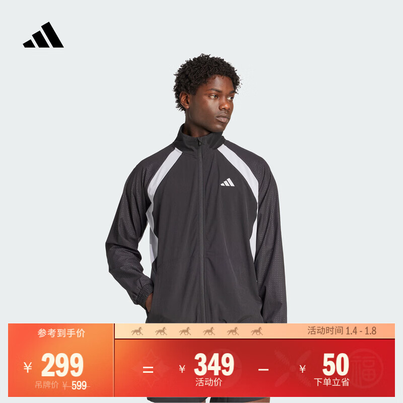 adidas速干挺阔撞色拼接梭织运动夹克外套男装秋季新款阿迪达斯   黑色/浅银色   S