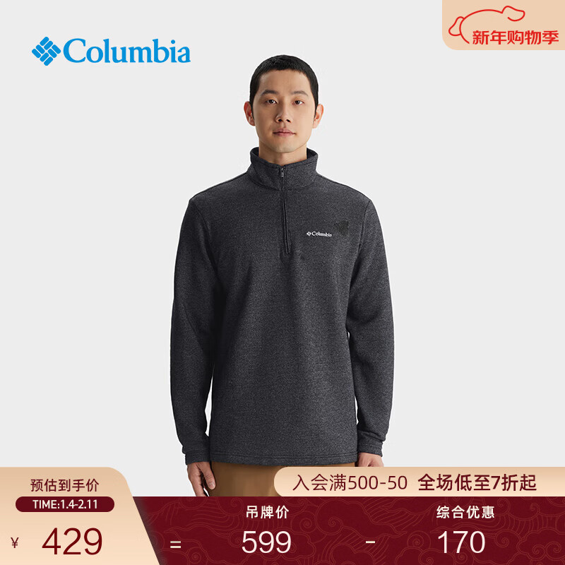 Columbia���ױ��ǻ������Ӽ�Լ�˶������������챣ůץ����AE1534 010 ��ɫ M (175/96A)