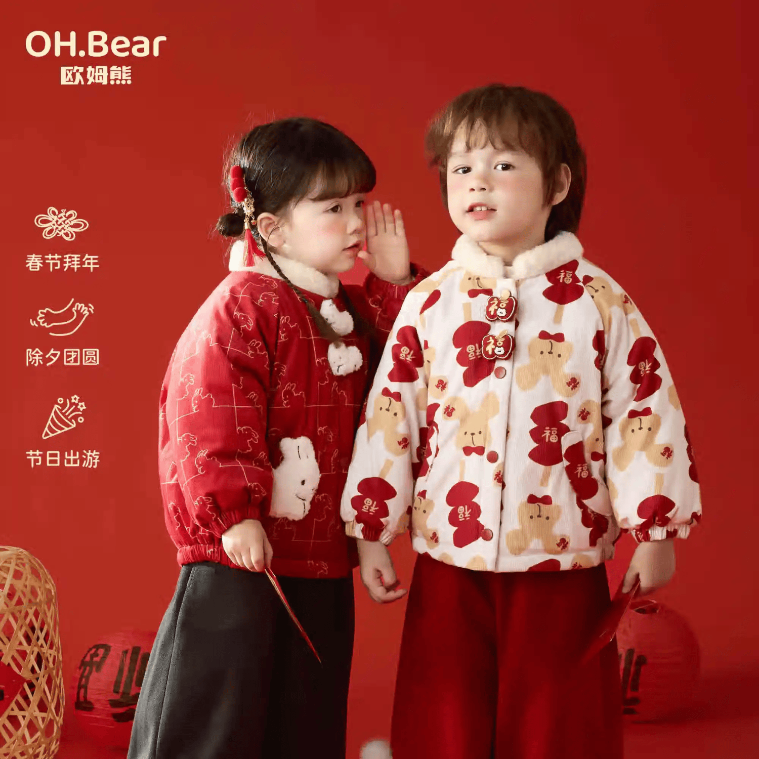 欧姆熊女童夹棉外套秋冬2025新款男女宝宝棉袄冬季拜年棉服儿童冬装棉袄 米色 110 110cm