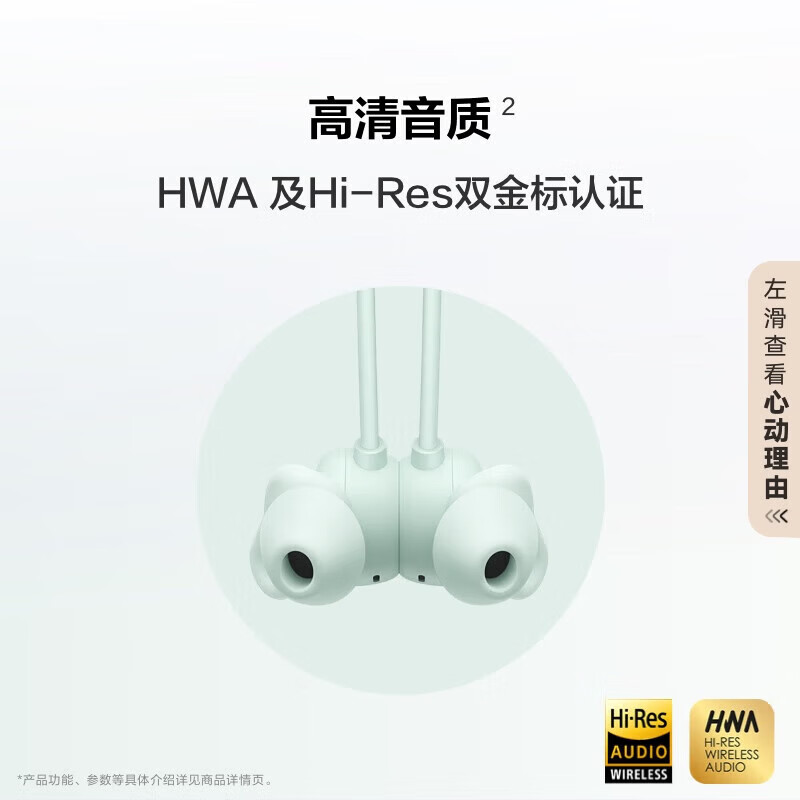 华为FreeLace Pro 2无线蓝牙耳机主动降噪挂脖式颈挂入耳式音乐游戏低延迟运动跑步超长续航适用mate80 雅丹黑 丨附华为音乐卡+耳帽 【京东官方旗舰店】