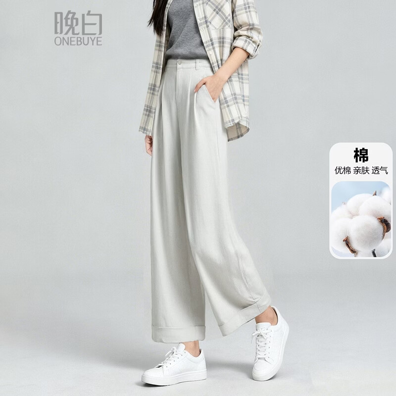 晚白【断码清仓】2026年春款时尚棉料裤子亲肤舒适高腰显瘦阔腿裤女 米灰色 28