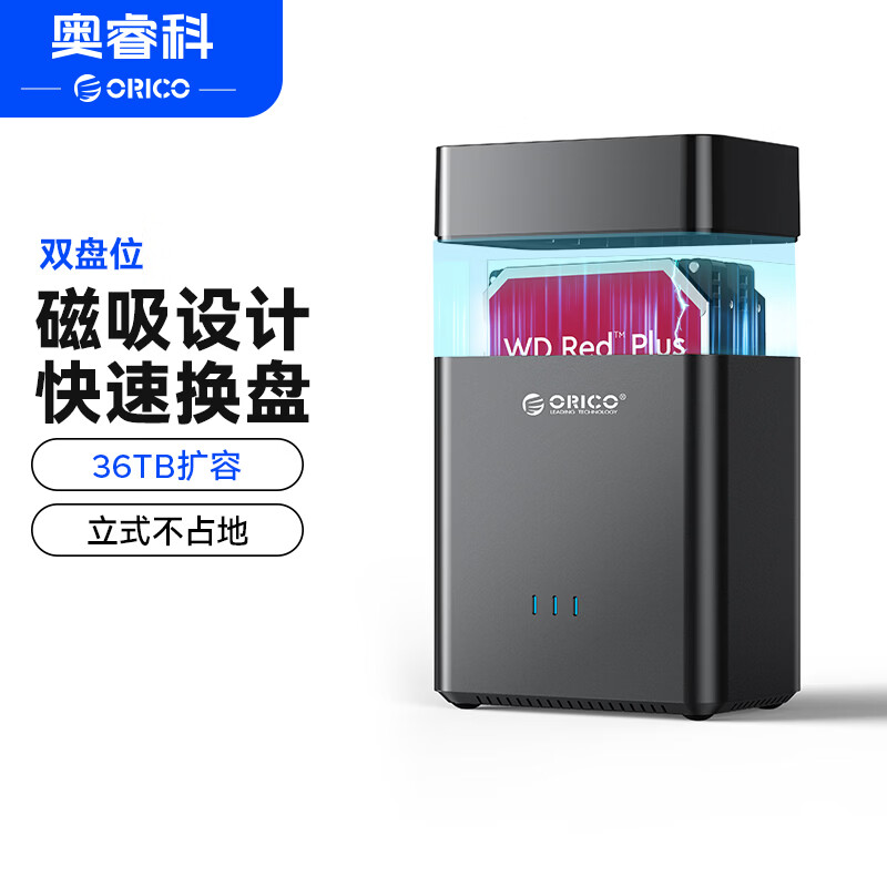 ��ƣ�ORICO��Ӳ�̺�Ӳ�̹�3.5Ӣ�����λUSB3.0  SATA��еӲ����������ƶ��洢���̹�Ӳ���� ˫��λDS200U3