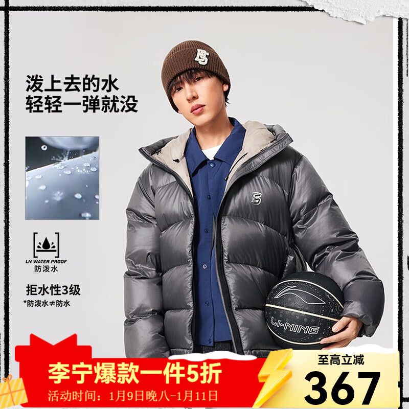 ���� ����BADFIVE ���ӷ���ˮ��ů���ɶ����޷� AY MV501-3 ͼɫ S 367.5Ԫ(����ȯ)