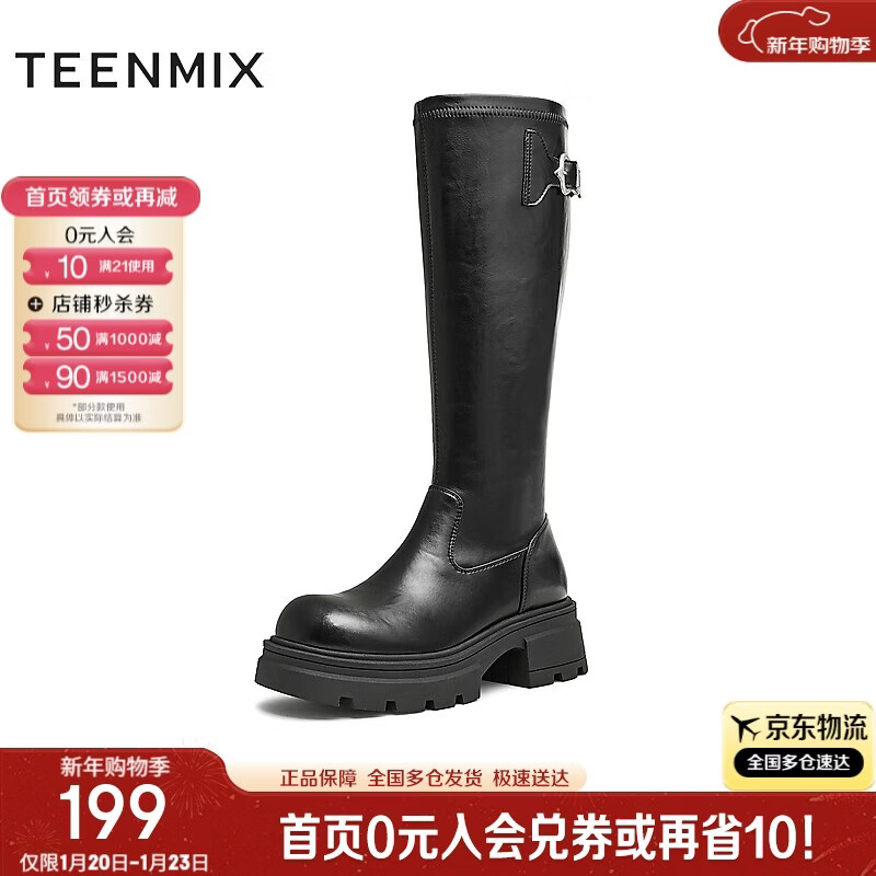 天美意长筒靴显瘦弹力高靴女骑士靴时尚百搭女靴