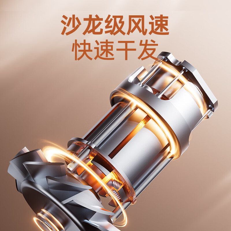 追风者高速吹风机家用 负离子护发速干电吹风  小巧便携出差旅行学生吹风筒 礼物推荐 追风者-【重磅新品】迷你橙