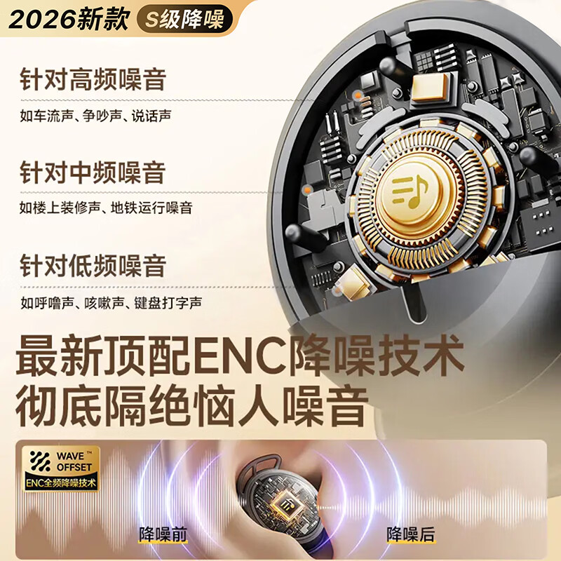 UPROMIX【主动降噪丨两副】睡眠耳机超薄隐形耳塞防噪音睡觉隔音深度无痛侧睡静音防打呼噜不压耳助眠 主动降噪【米白】睡眠定制丨无痛侧睡