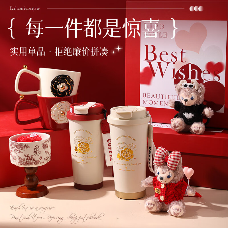 东来代购结婚伴手礼女伴娘实用小礼品姐妹送闺蜜小众感礼盒同款 下单秒发(凑单勿拍)山茶花精灵-Red红(陶瓷内胆