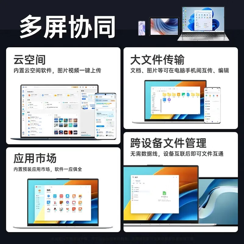 LIUAWI【官方补贴36%】2026笔记本电脑英特尔酷睿i7高性能处理器超薄商务办公学生游戏全能手提本Ai终端 【智梦Ai】酷睿i7级+Ultra全面屏 32GB运存+1TB超速硬盘