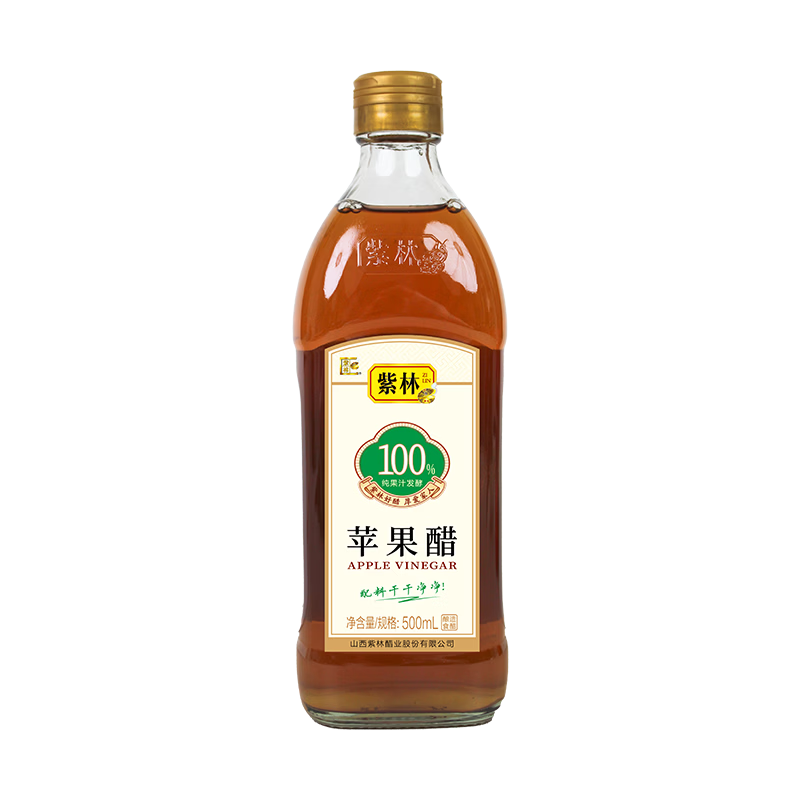 紫林苹果醋3.5度酸500ml山西特产纯果汁发酵0添加防腐剂解腻沙拉凉拌