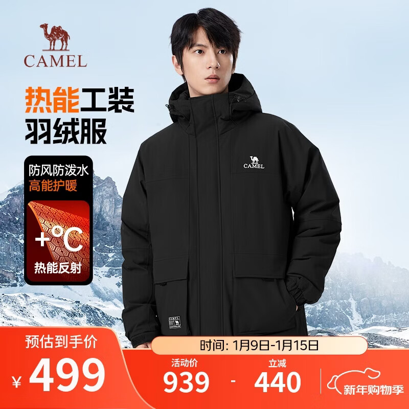 骆驼（CAMEL）男装工装羽绒服秋冬款加厚保暖连帽男女同款防寒外套M13CF00100A