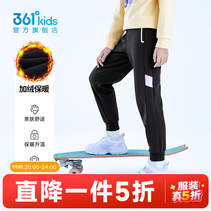 361°【商场同款】童装女童针织加厚长裤年冬季新款中大童运动休闲裤子 经典黑/芭蕾粉 140