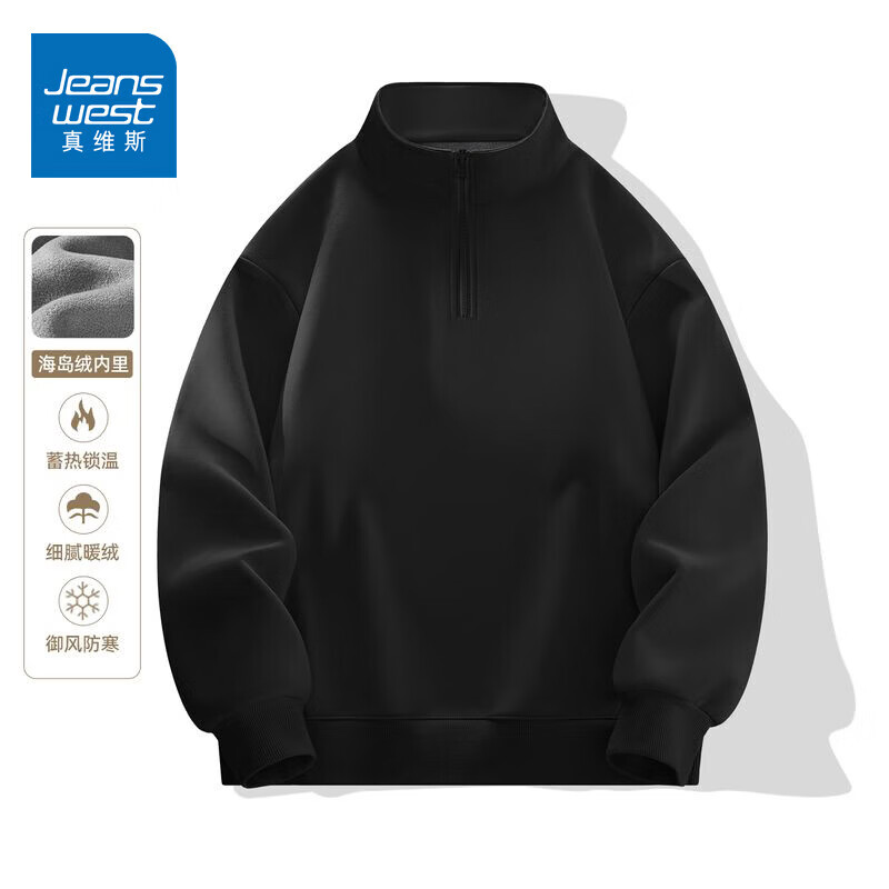 真维斯（Jeanswest）2026新款加绒加厚男士卫衣立领宽松拉链外套美式藏青色休闲上衣男 黑色 4XL