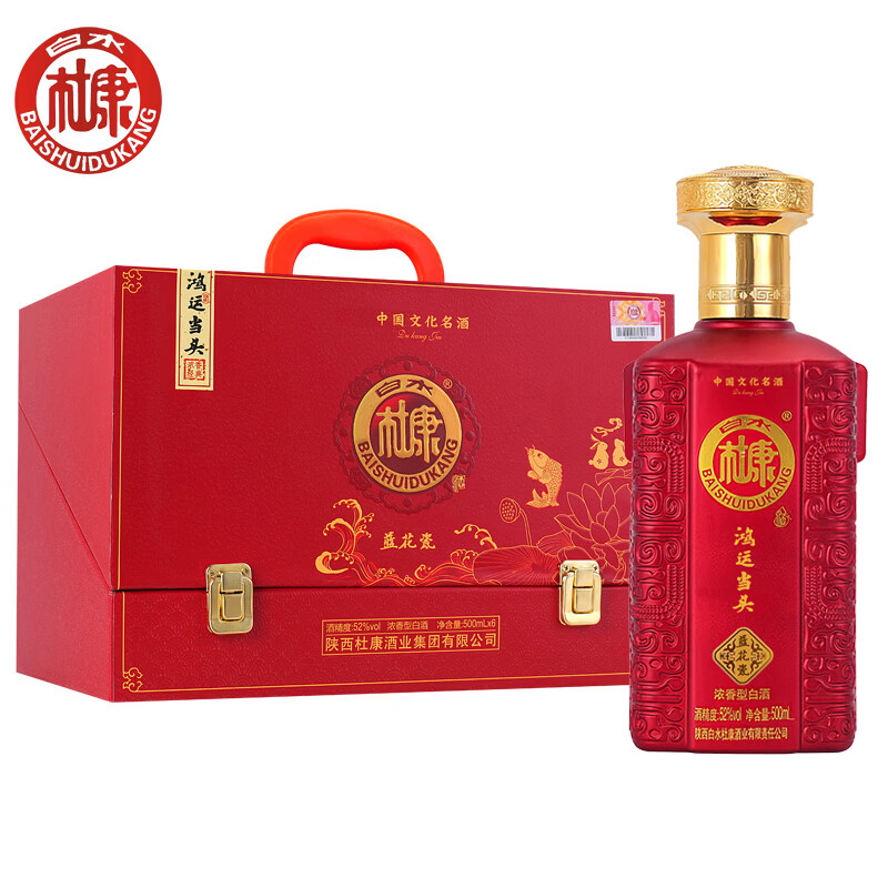 白水杜康（BAISHUIDUKANG）鸿运当头52度浓香型白酒整箱500ML*6瓶手提礼盒装送礼 52度 500mL 6瓶 手提礼盒