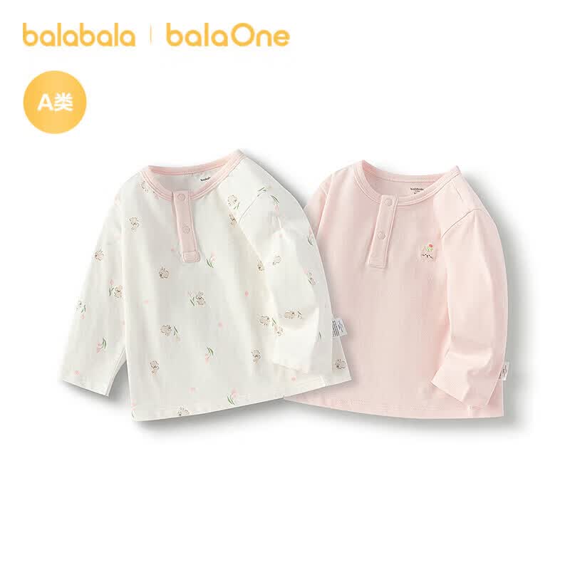 巴拉巴拉【2件装】童装宝宝长袖纯棉T恤男童女童打底衫婴儿上衣简约清新潮
