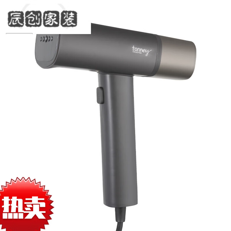 MPPMCK德国进口品质tonney酒店熨烫机家用小型蒸汽手持挂烫机大功率电熨斗熨衣服神器 太空灰色