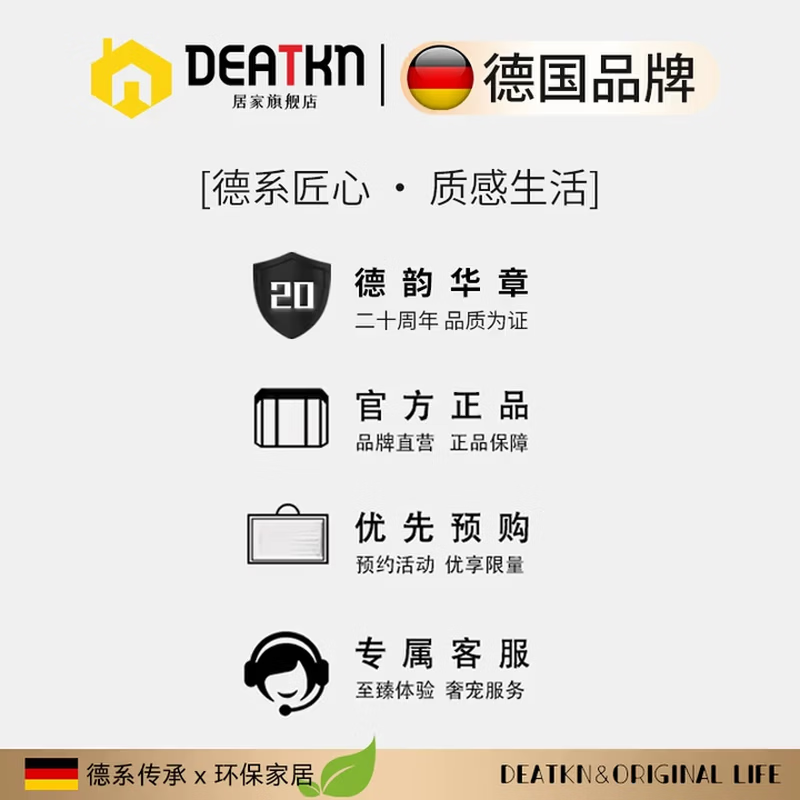 DEATKN德国厕所除臭神器卫生间去异味香薰除臭味室内空气清新剂持久留香 【1瓶】实惠装 德国精品