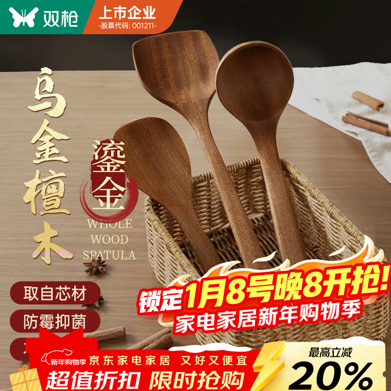 ˫ǹ�ڽ�̴ľ�����˲�����ľ�����׳��߷�ù�־�